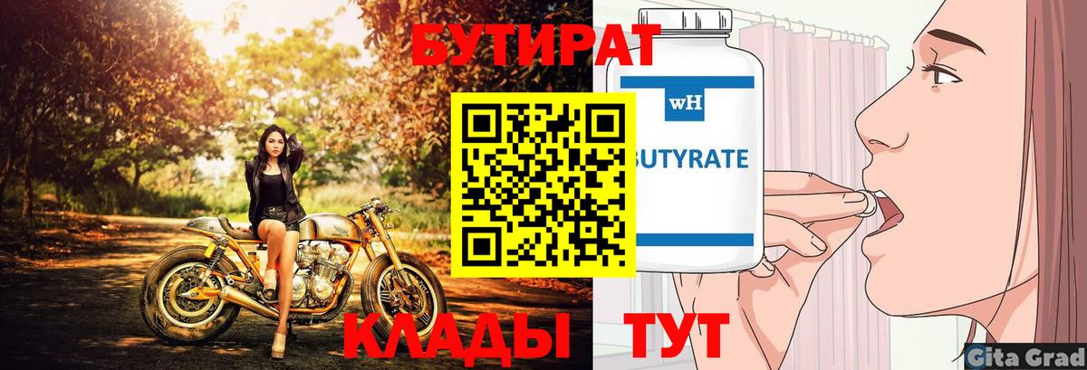 Гашиш Елец