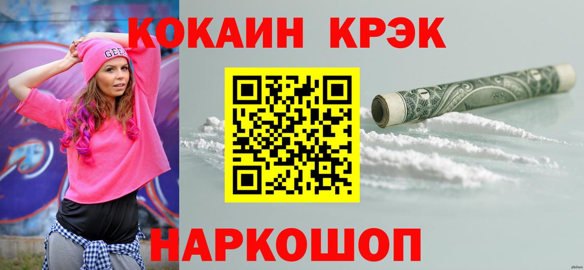 Cocaine 98%  Вход с VPN  Елец  Cocaine  Кокаин Колумбийский 