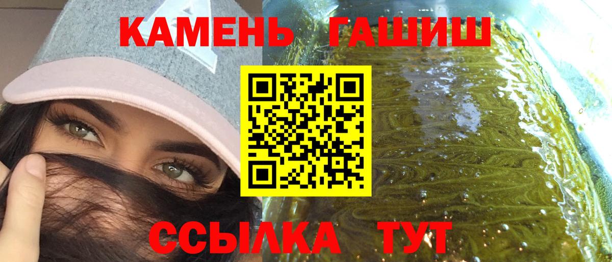 ГАШ AMNESIA HAZE  Вход с VPN  Елец  Гашиш гашик 