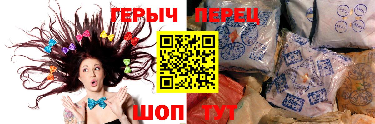 Codein  Канабис  MDMA  Елец  Мефедрон   Вход с VPN  Гашиш  Cocaine  Alpha-PVP СК   Кокаин 