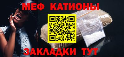 мескалин Вышний Волочёк