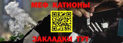 мескалин Вышний Волочёк