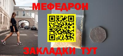 мескалин Вышний Волочёк