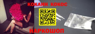 мескалин Вышний Волочёк