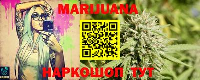 меф VHQ Гулькевичи