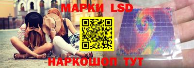 мескалин Вышний Волочёк