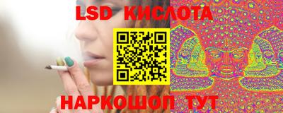 мескалин Вышний Волочёк