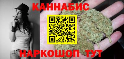 мескалин Гуково