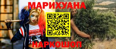мескалин Вышний Волочёк