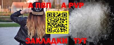 мескалин Вышний Волочёк