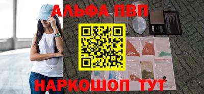 мескалин Вышний Волочёк