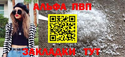 меф VHQ Вязьма