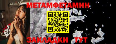 мескалин Вышний Волочёк