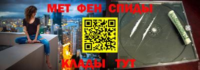 меф VHQ Вязьма