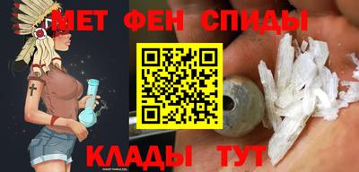 меф VHQ Вязьма