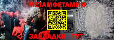 меф VHQ Вязьма