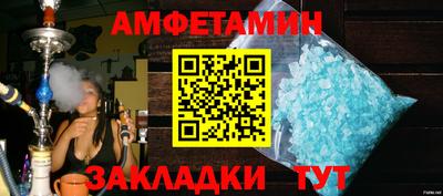мескалин Вышний Волочёк