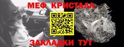 мескалин Гуково