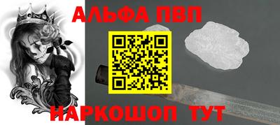 меф VHQ Вязьма