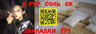 мескалин Вышний Волочёк