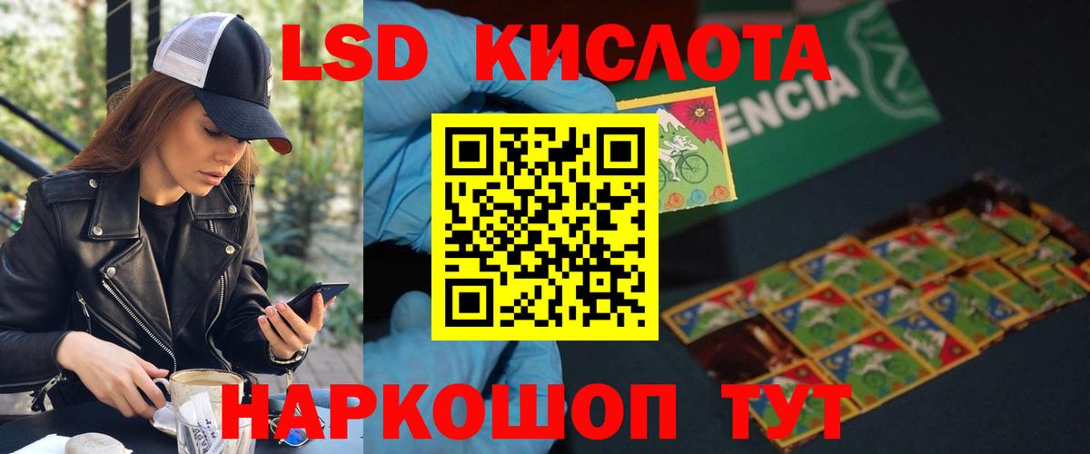 Елец  LSD-25 экстази ecstasy  Вход с VPN 