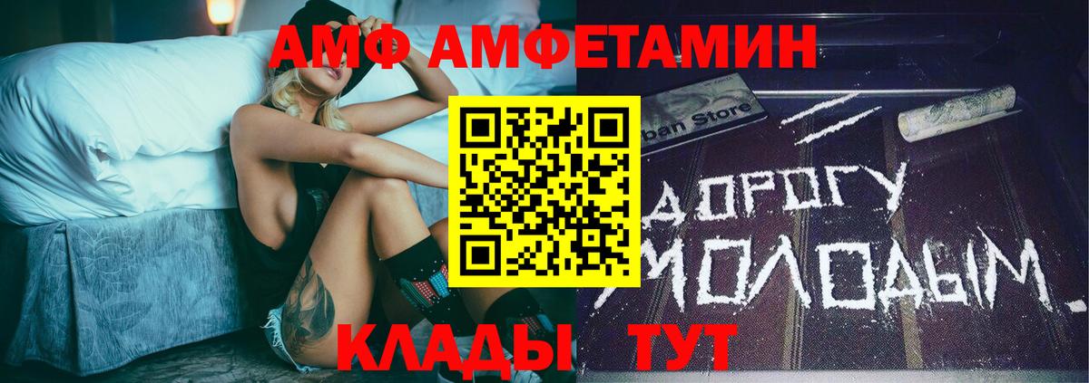 МЕТАМФЕТАМИН мет  МЕТАМФЕТАМИН мет  Вход с VPN  Елец 