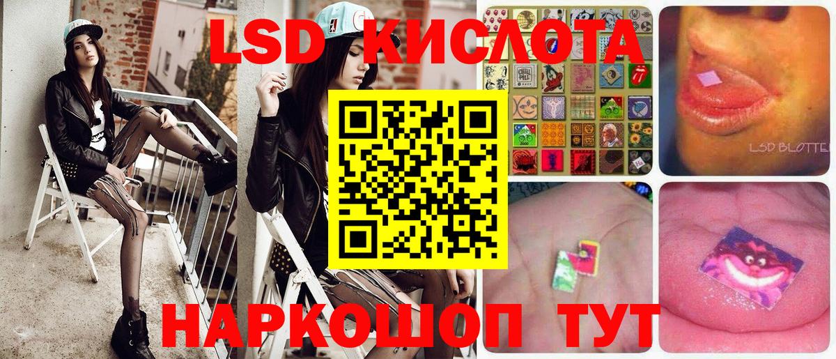 Елец  где найти   Вход с VPN  Марки N-bome 1,5мг 
