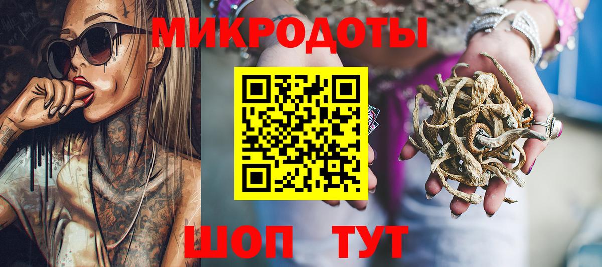 Галлюциногенные грибы GOLDEN TEACHER  Вход с VPN  Елец  Галлюциногенные грибы GOLDEN TEACHER 