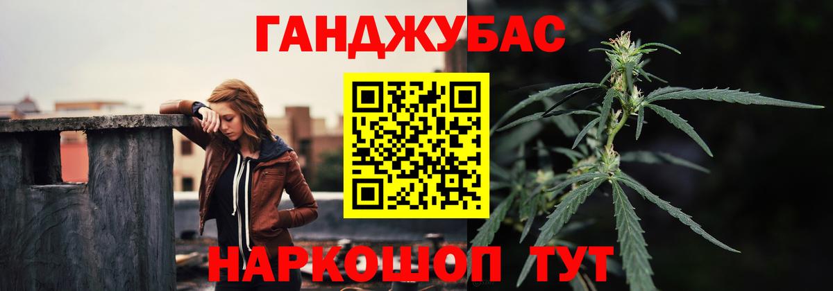 Шишки марихуана OG Kush Елец